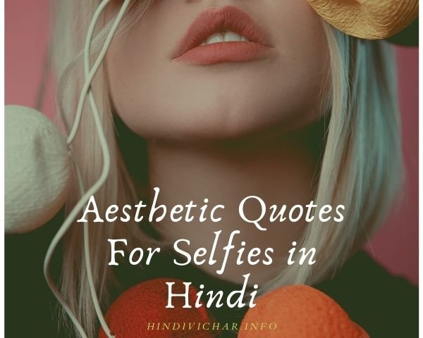 Aesthetic Quotes in Hindi