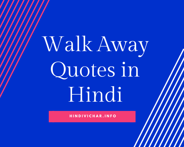 Walk Away Quotes in Hindi