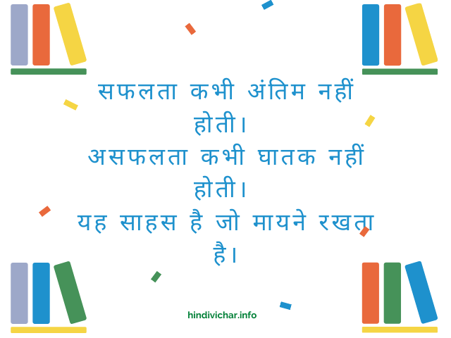 exam funny quotes in hindi